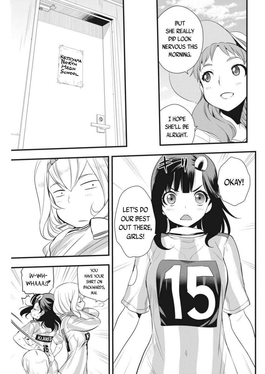 Mai Ball! Chapter 93 page 4 - Chapter 93: Invincibles!