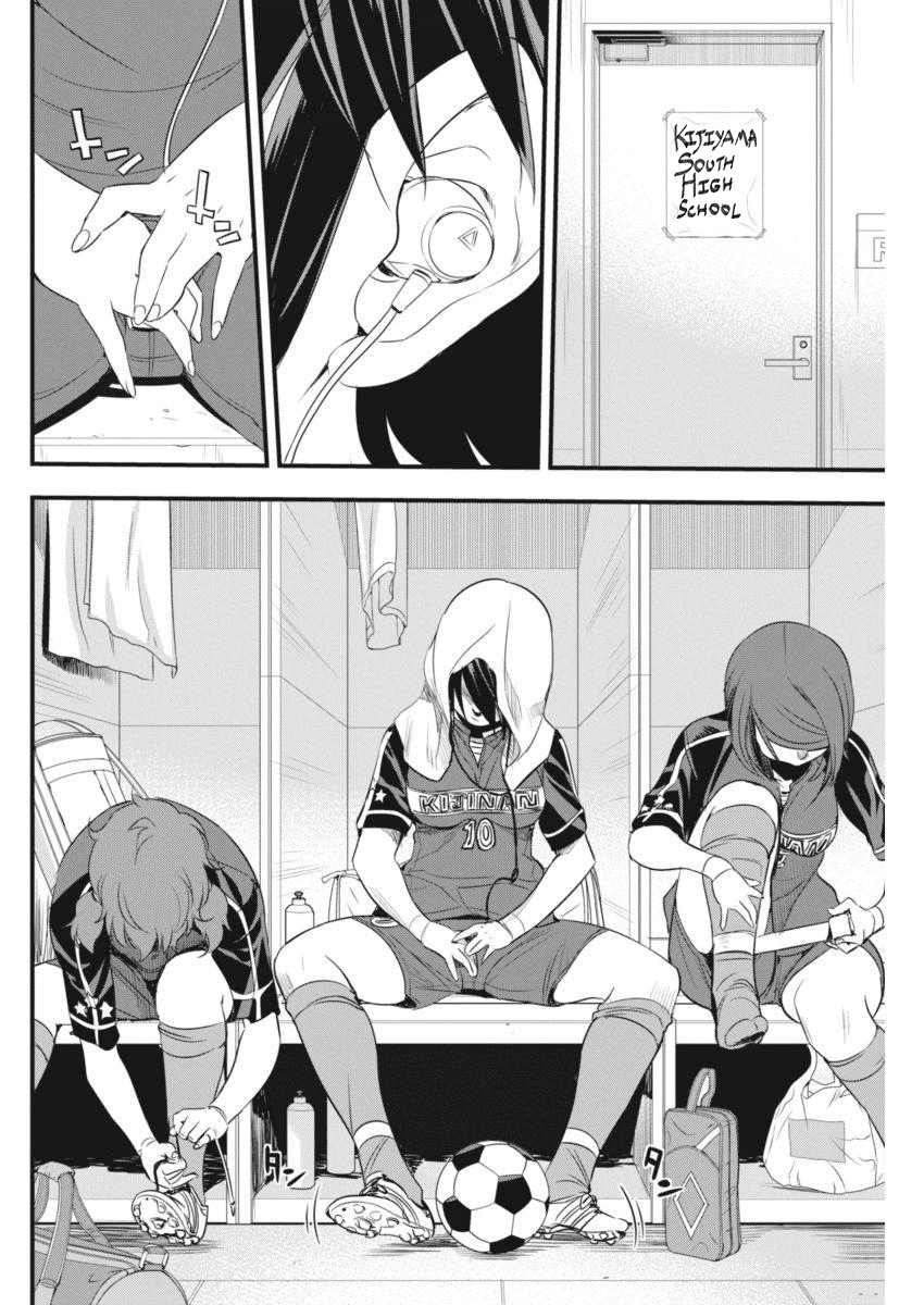 Mai Ball! Chapter 93 page 7 - Chapter 93: Invincibles!