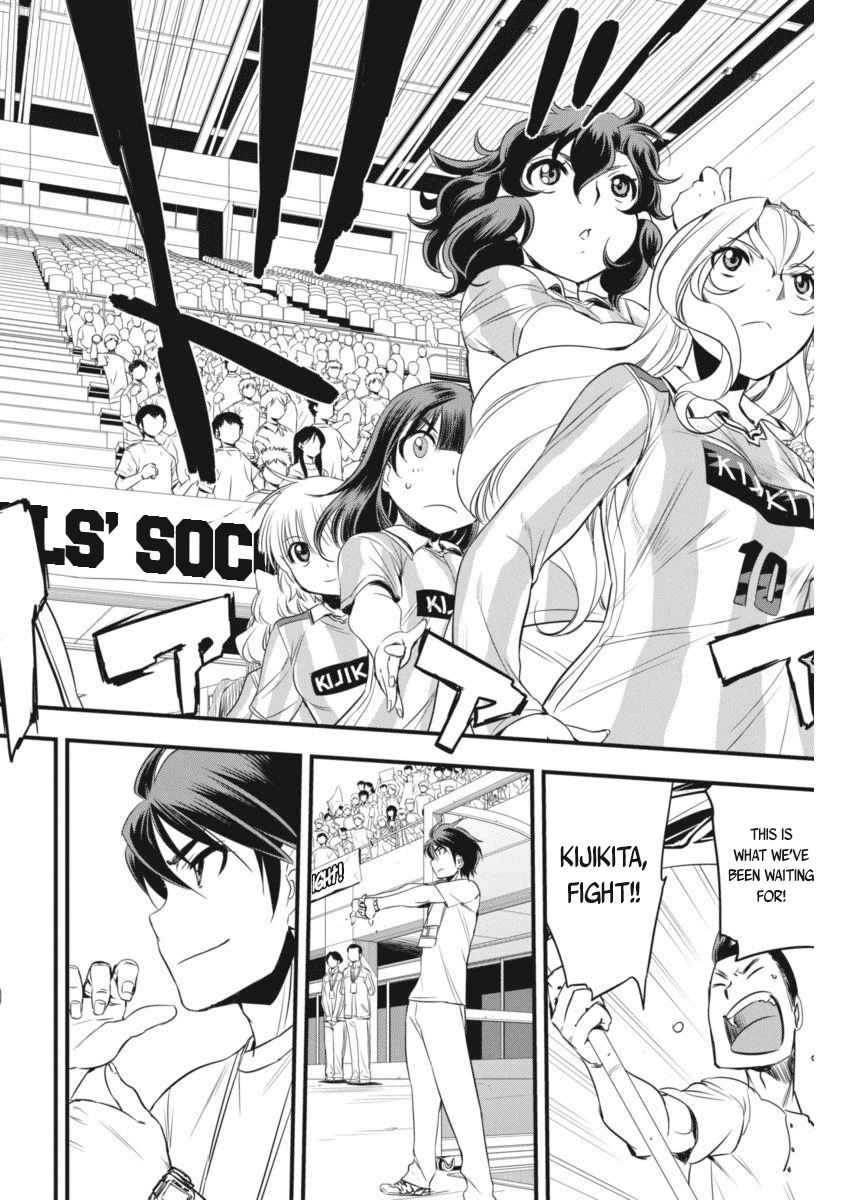 Mai Ball! Chapter 93 page 9 - Chapter 93: Invincibles!