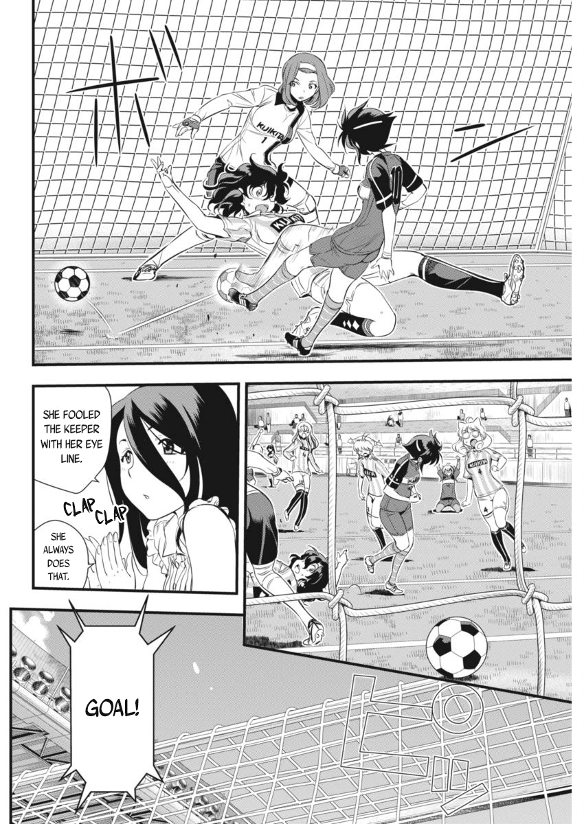 Mai Ball! Chapter 94 page 15 - Chapter 94: Believe in Your Team!