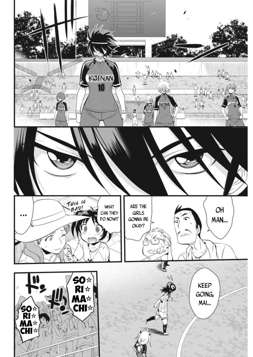 Mai Ball! Chapter 94 page 17 - Chapter 94: Believe in Your Team!