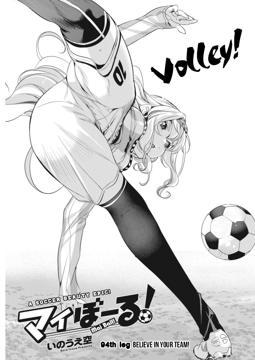 Mai Ball! Chapter 94 page 2 - Chapter 94: Believe in Your Team!