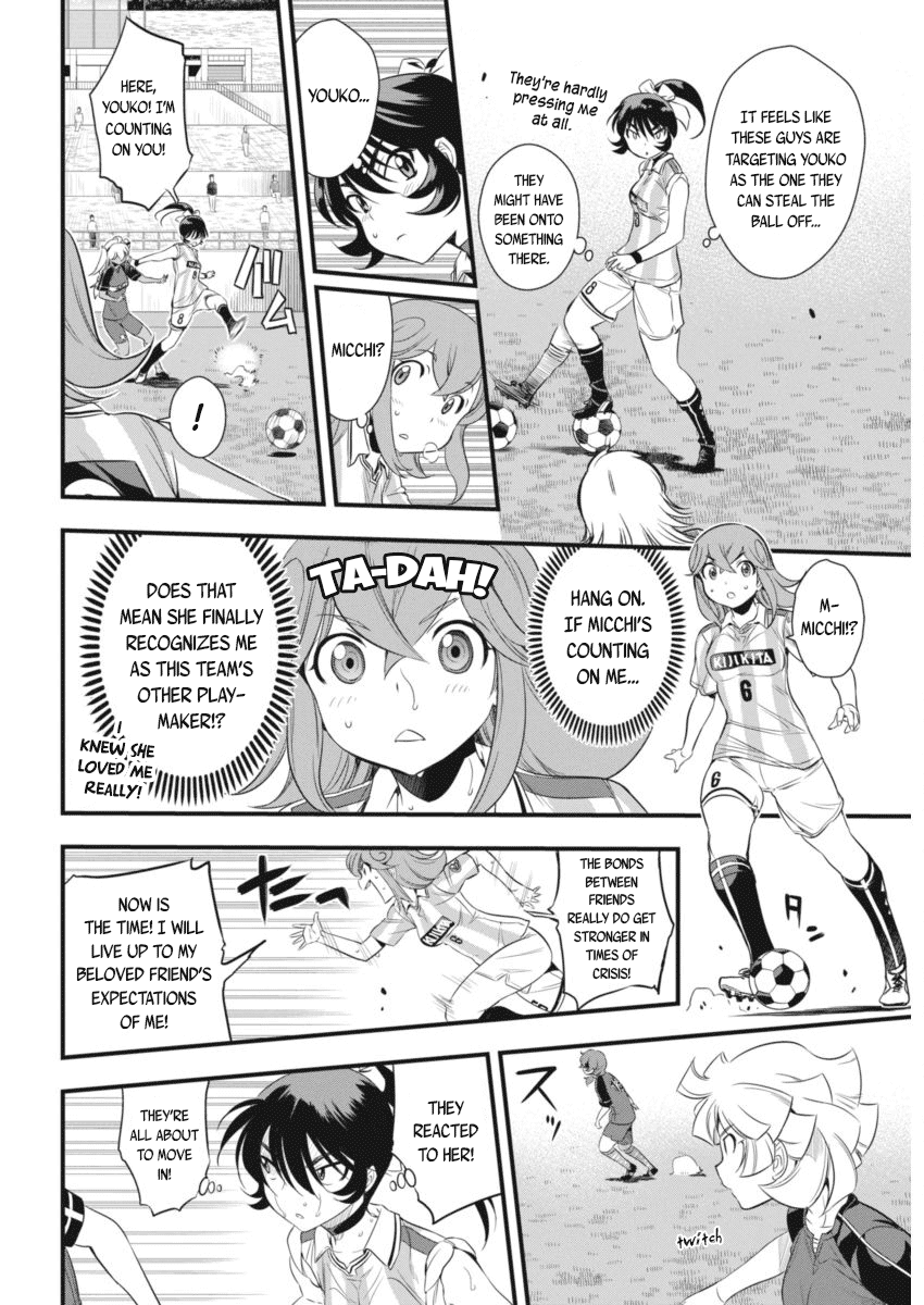 Mai Ball! Chapter 94 page 21 - Chapter 94: Believe in Your Team!