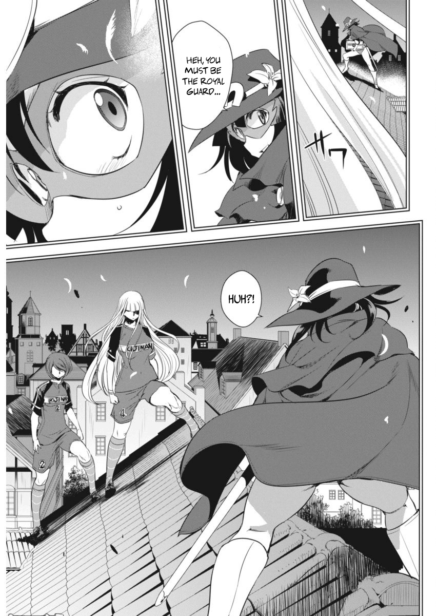 Mai Ball! Chapter 94 page 26 - Chapter 94: Believe in Your Team!