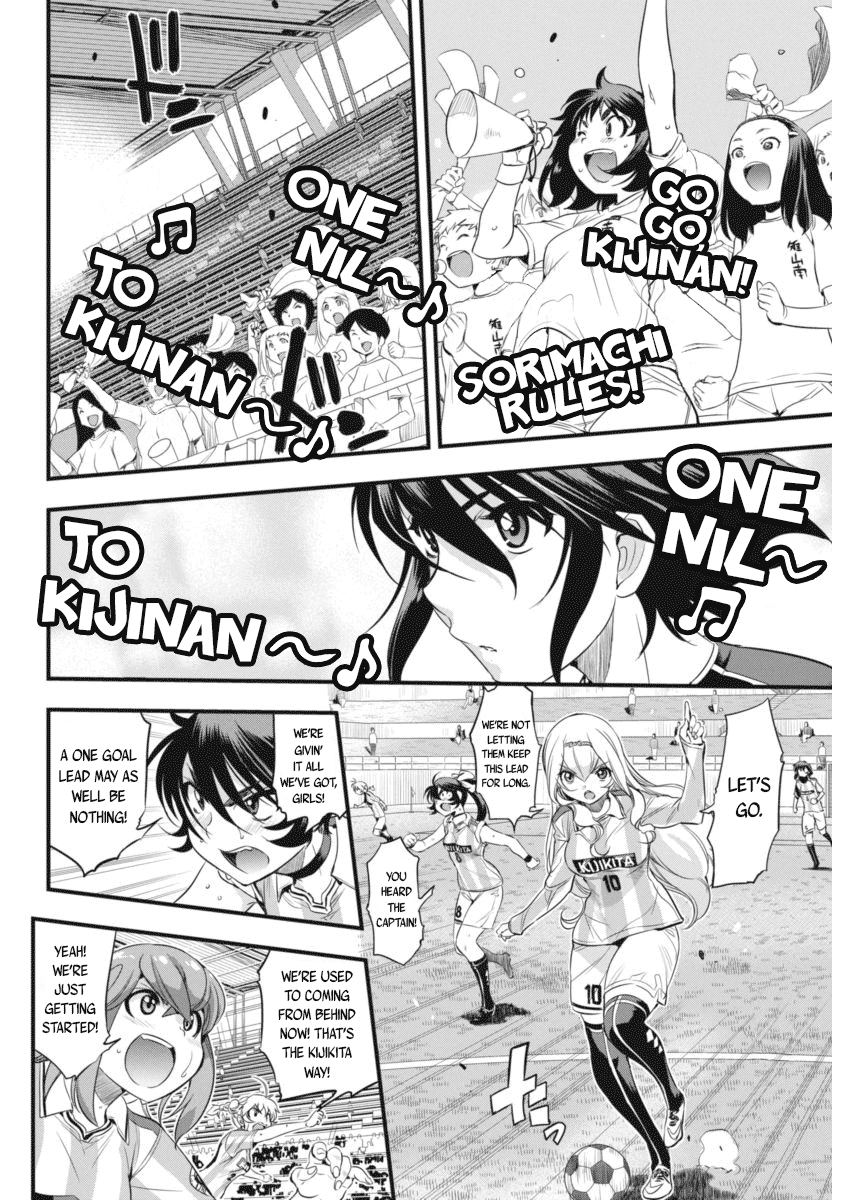 Mai Ball! Chapter 94 page 3 - Chapter 94: Believe in Your Team!