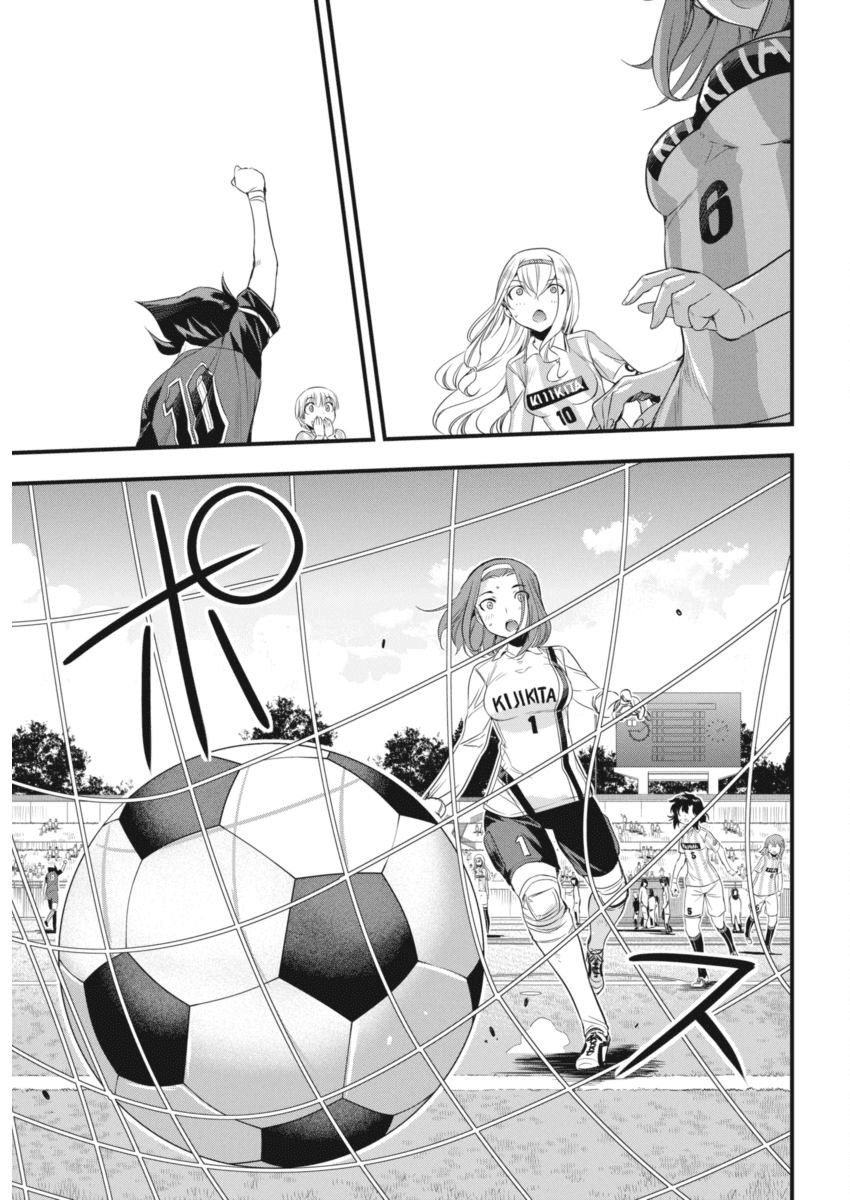 Mai Ball! Chapter 94 page 30 - Chapter 94: Believe in Your Team!