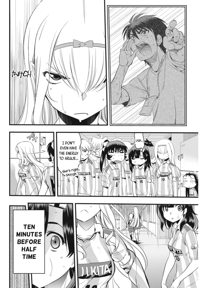 Mai Ball! Chapter 95 page 11 - Chapter 95: 12th Man!