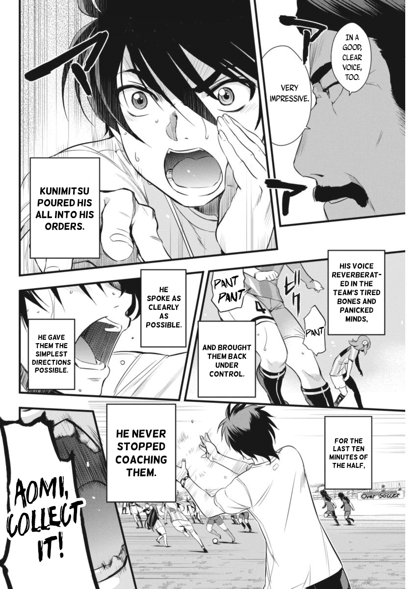 Mai Ball! Chapter 95 page 13 - Chapter 95: 12th Man!