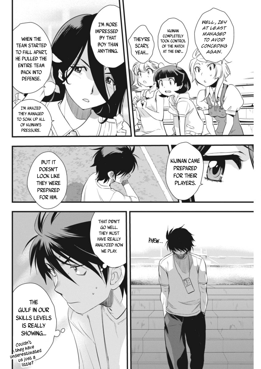 Mai Ball! Chapter 95 page 15 - Chapter 95: 12th Man!
