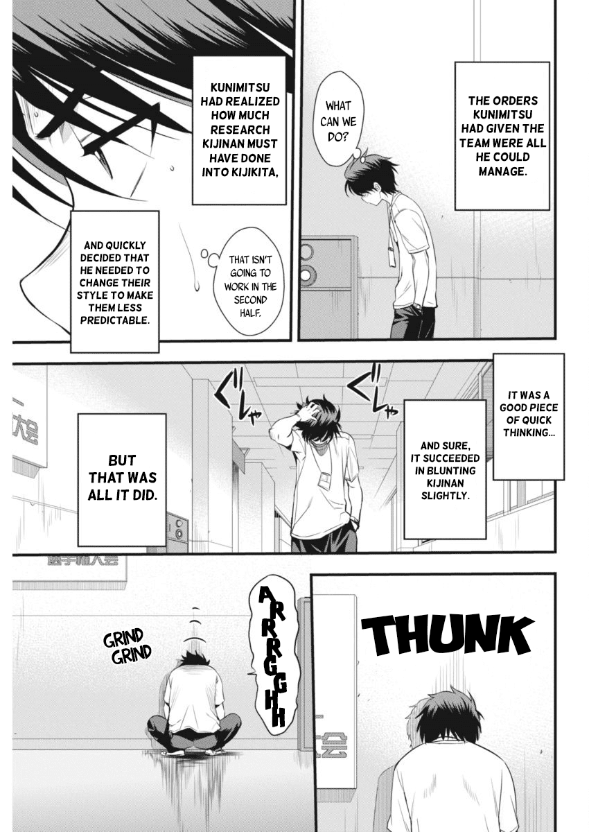 Mai Ball! Chapter 95 page 16 - Chapter 95: 12th Man!