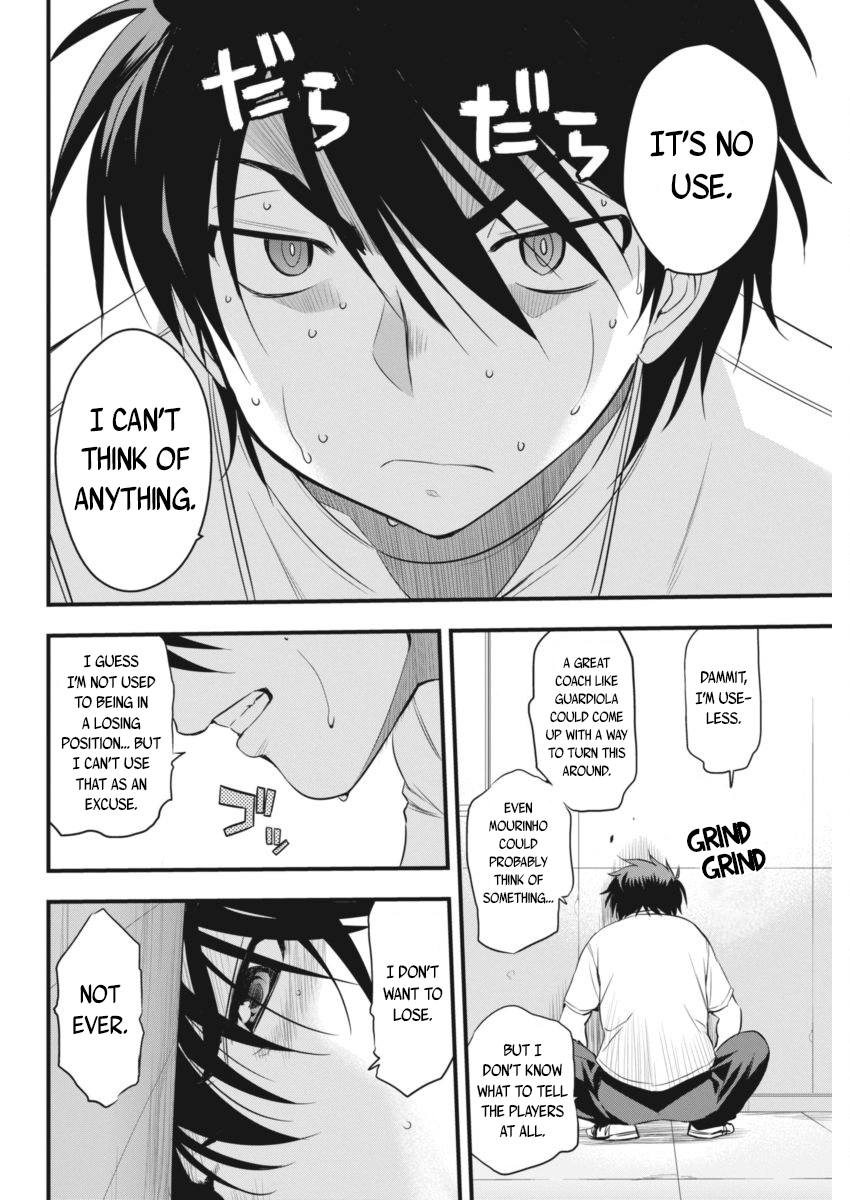 Mai Ball! Chapter 95 page 17 - Chapter 95: 12th Man!