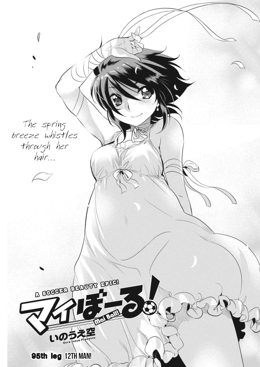 Mai Ball! Chapter 95 page 2 - Chapter 95: 12th Man!