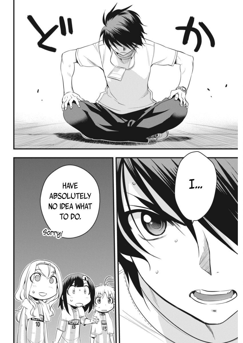 Mai Ball! Chapter 95 page 23 - Chapter 95: 12th Man!