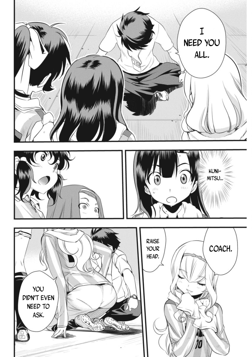 Mai Ball! Chapter 95 page 25 - Chapter 95: 12th Man!