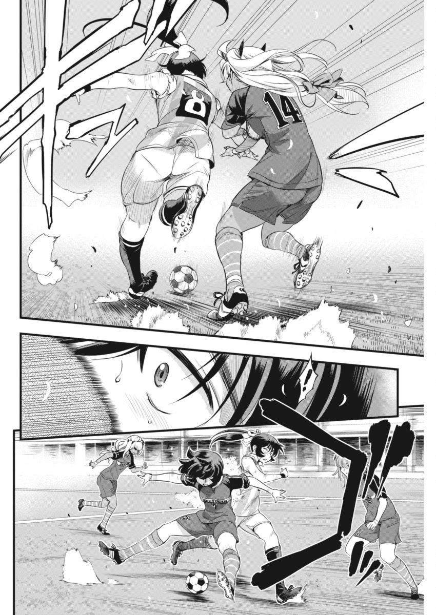 Mai Ball! Chapter 95 page 3 - Chapter 95: 12th Man!