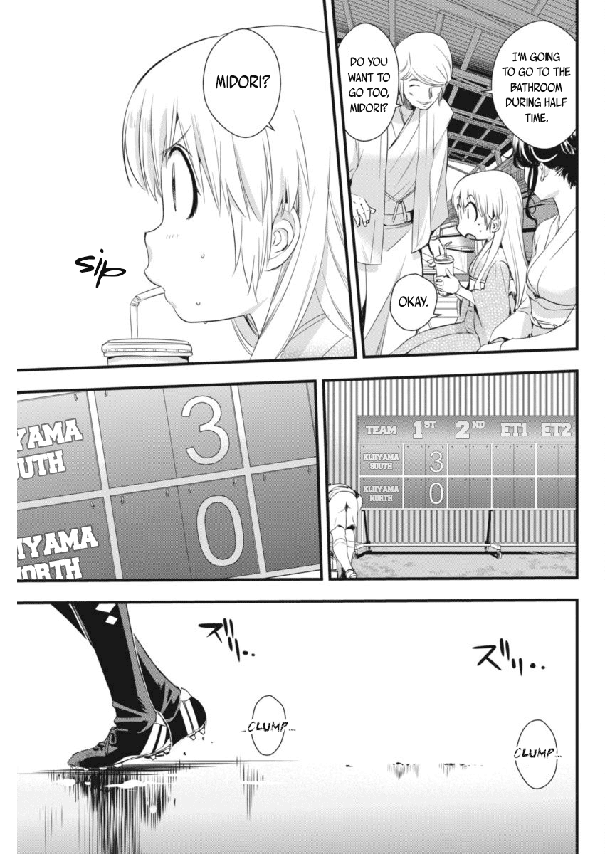 Mai Ball! Chapter 95 page 6 - Chapter 95: 12th Man!