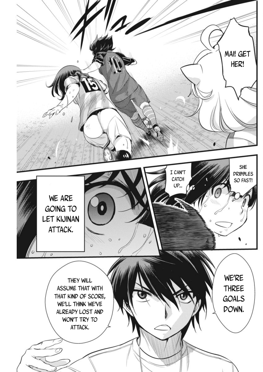 Mai Ball! Chapter 96 page 14 - Chapter 96: Man-Marking!