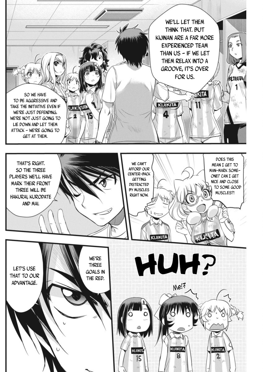 Mai Ball! Chapter 96 page 15 - Chapter 96: Man-Marking!