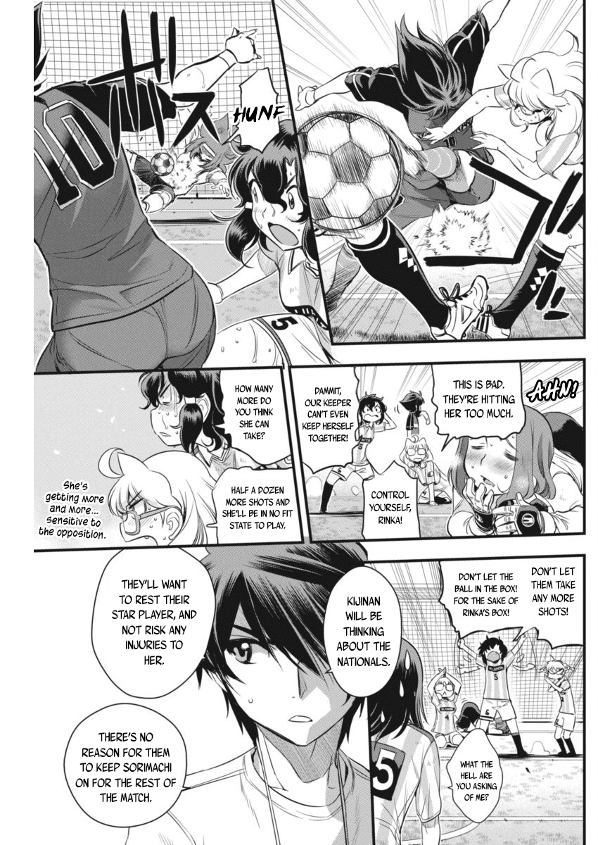 Mai Ball! Chapter 96 page 18 - Chapter 96: Man-Marking!