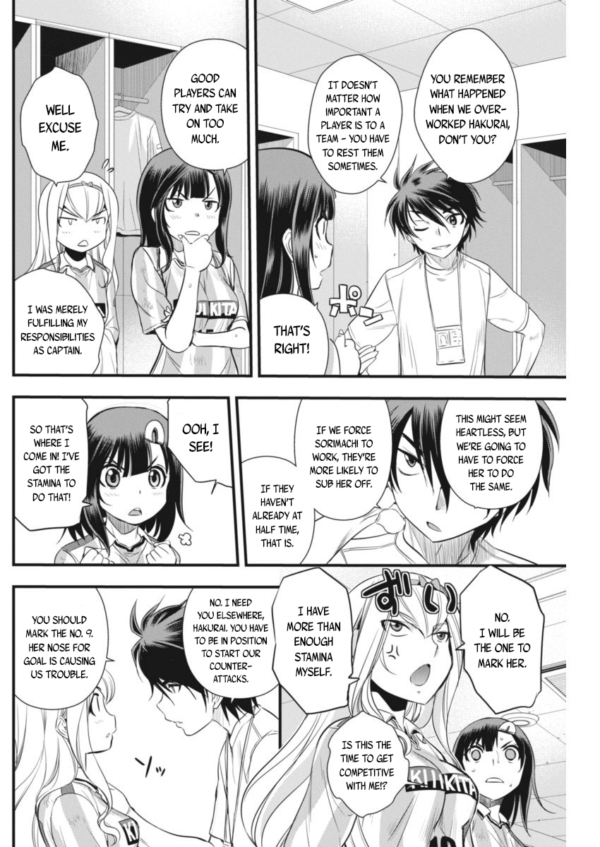 Mai Ball! Chapter 96 page 19 - Chapter 96: Man-Marking!