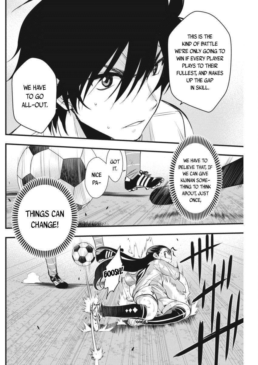 Mai Ball! Chapter 96 page 23 - Chapter 96: Man-Marking!