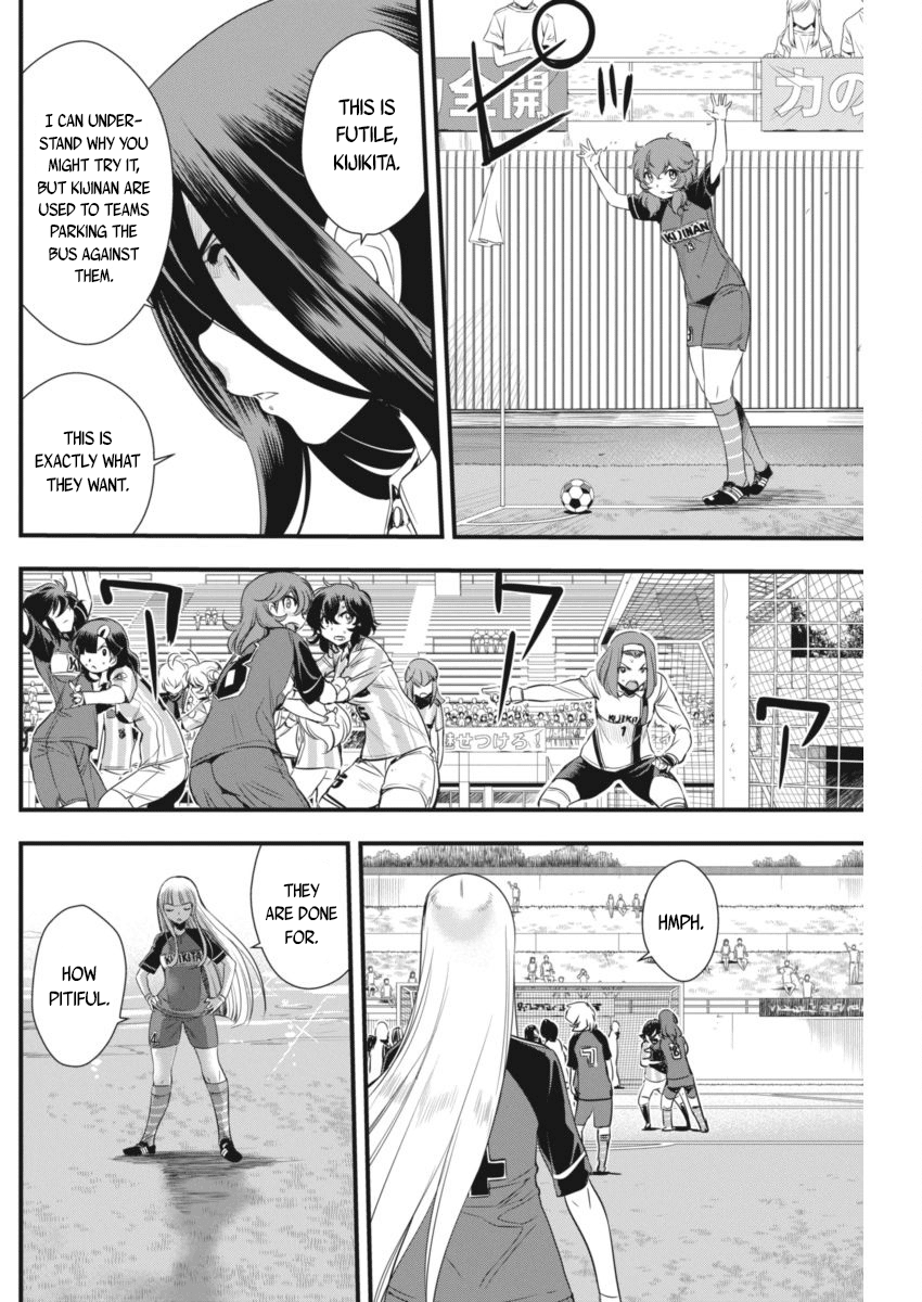Mai Ball! Chapter 96 page 5 - Chapter 96: Man-Marking!