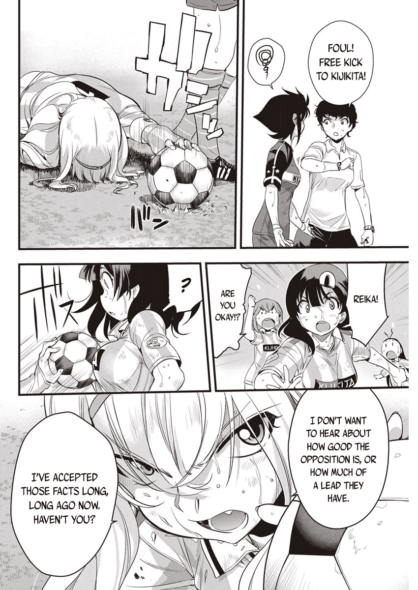 Mai Ball! Chapter 97 page 13 - Chapter 97: My Feelings Haven’t Changed!