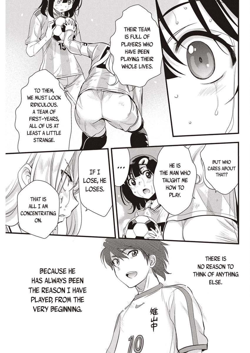 Mai Ball! Chapter 97 page 14 - Chapter 97: My Feelings Haven’t Changed!