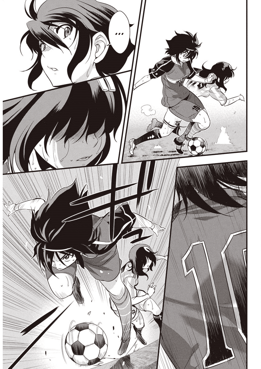 Mai Ball! Chapter 97 page 20 - Chapter 97: My Feelings Haven’t Changed!