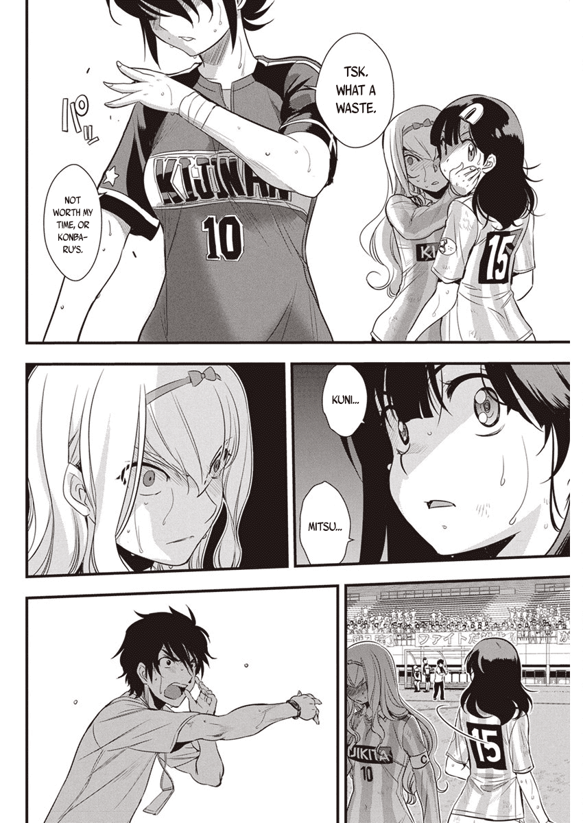 Mai Ball! Chapter 97 page 7 - Chapter 97: My Feelings Haven’t Changed!