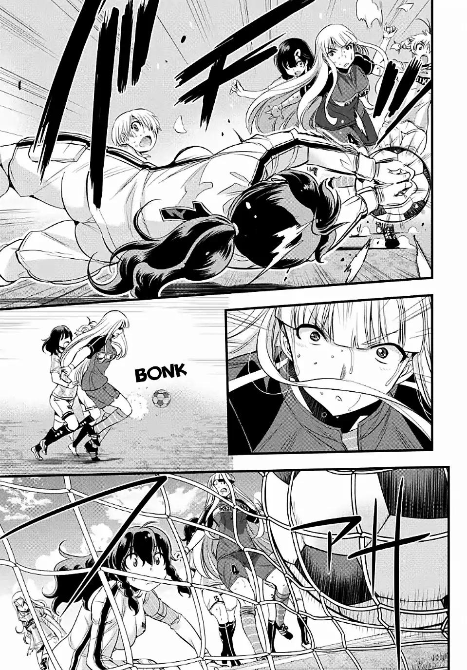 Mai Ball! Chapter 99.2 page 3 - Chapter 99.2