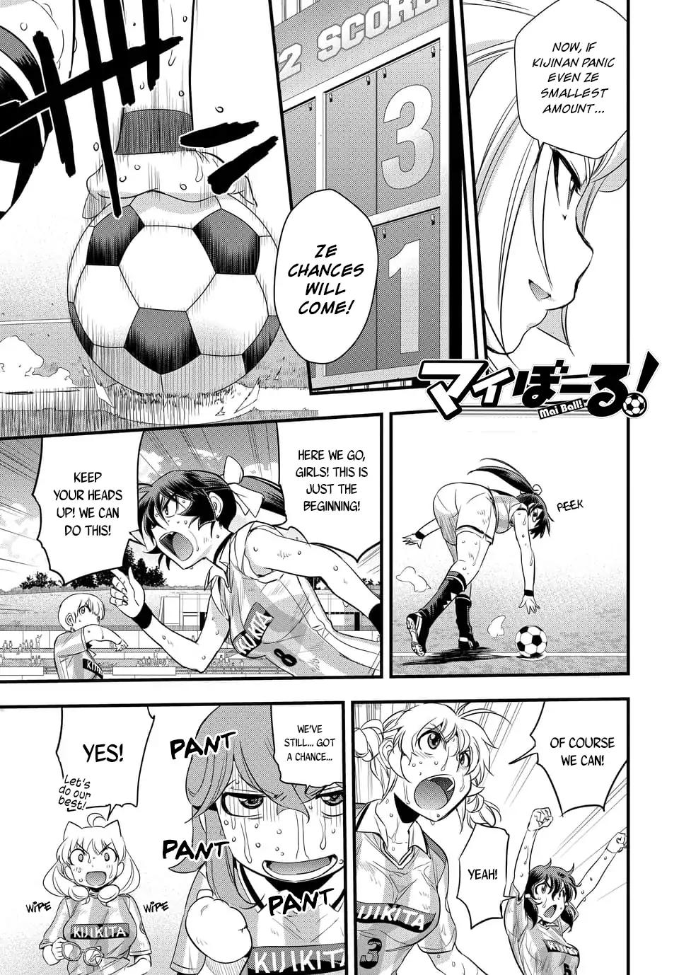 Mai Ball! Chapter 99.3 page 1 - Chapter 99.3