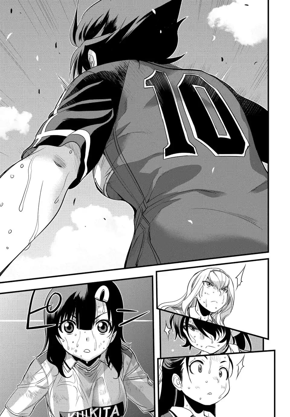 Mai Ball! Chapter 99.3 page 3 - Chapter 99.3