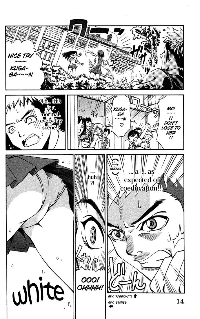 Mai-Hime Chapter 1 page 15 - Chapter 1: Boy? Meets Girl?