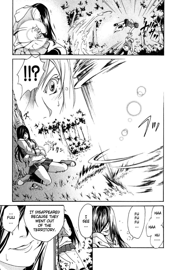 Mai-Hime Chapter 1 page 20 - Chapter 1: Boy? Meets Girl?
