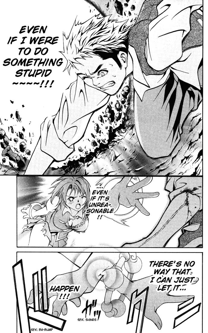 Mai-Hime Chapter 1 page 42 - Chapter 1: Boy? Meets Girl?
