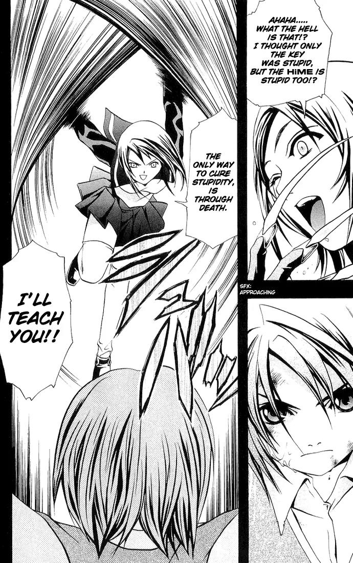 Mai-Hime Chapter 10 page 12 - Chapter 10: I Don't Know Anything