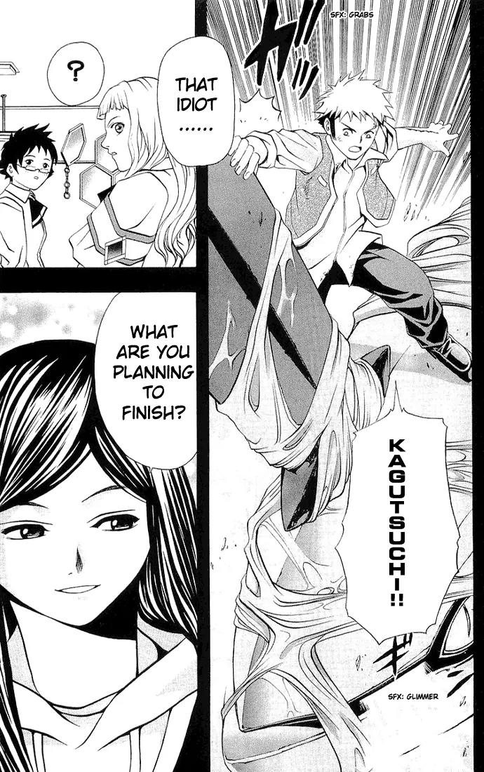 Mai-Hime Chapter 10 page 13 - Chapter 10: I Don't Know Anything