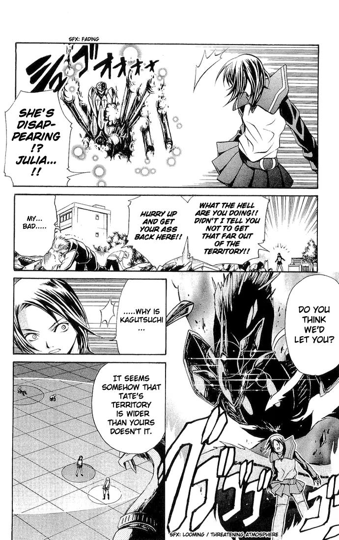 Mai-Hime Chapter 10 page 16 - Chapter 10: I Don't Know Anything