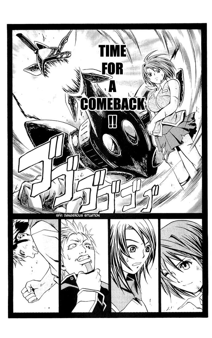 Mai-Hime Chapter 10 page 17 - Chapter 10: I Don't Know Anything