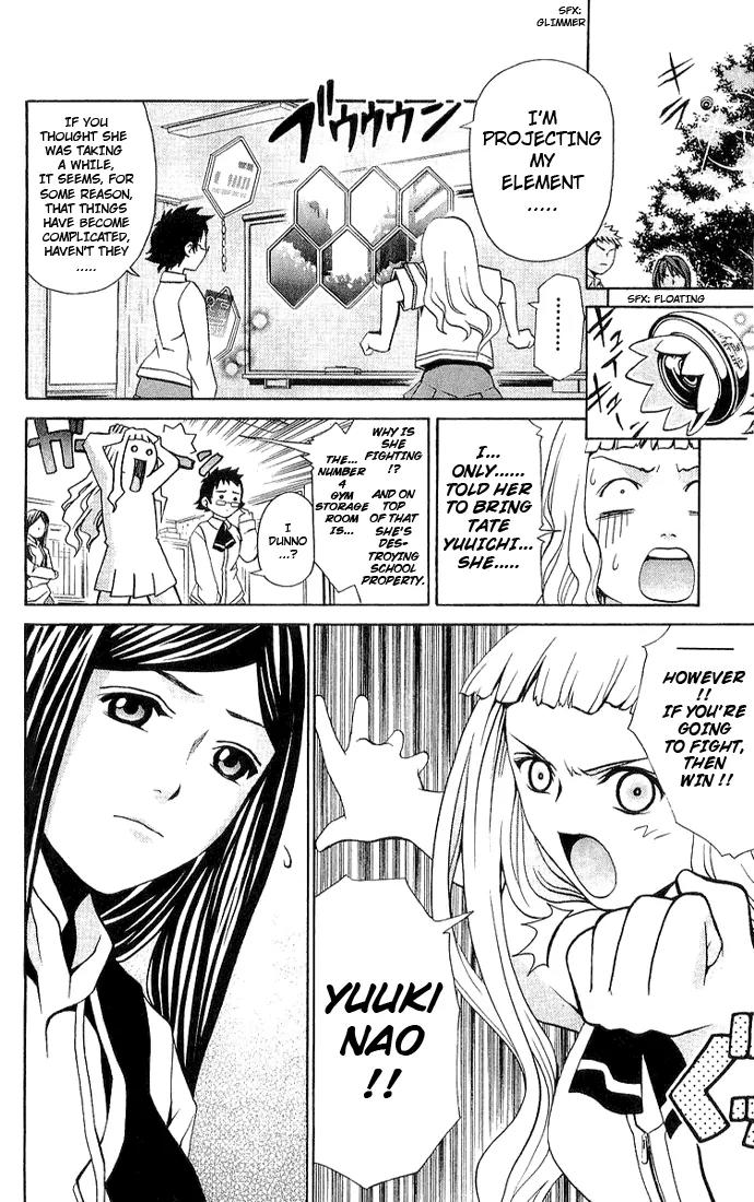 Mai-Hime Chapter 10 page 2 - Chapter 10: I Don't Know Anything