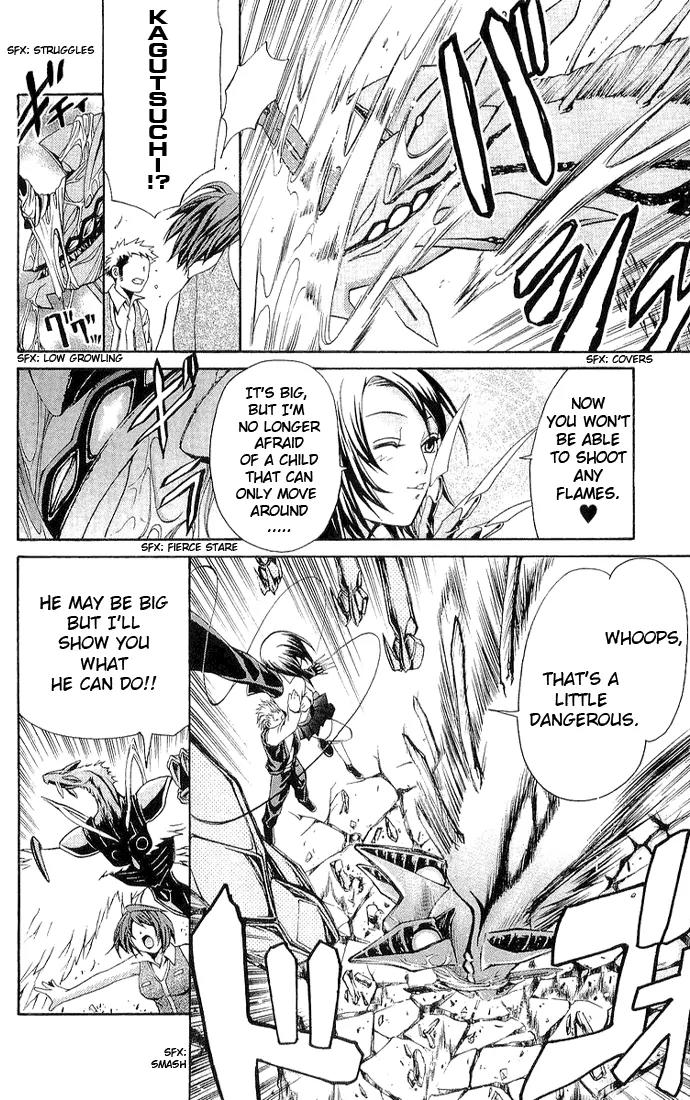Mai-Hime Chapter 10 page 4 - Chapter 10: I Don't Know Anything