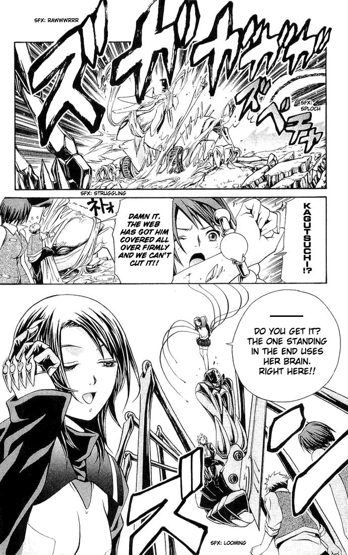Mai-Hime Chapter 10 page 6 - Chapter 10: I Don't Know Anything