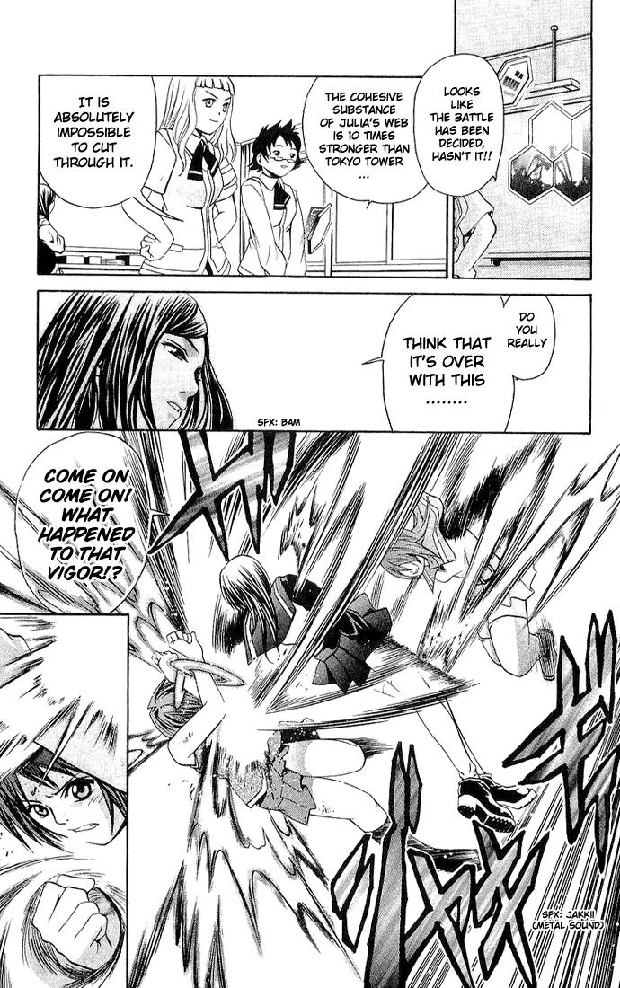Mai-Hime Chapter 10 page 7 - Chapter 10: I Don't Know Anything