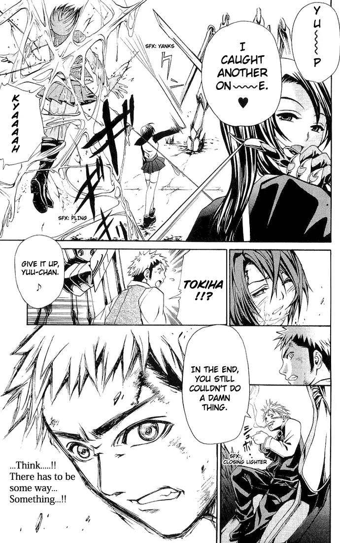 Mai-Hime Chapter 10 page 9 - Chapter 10: I Don't Know Anything