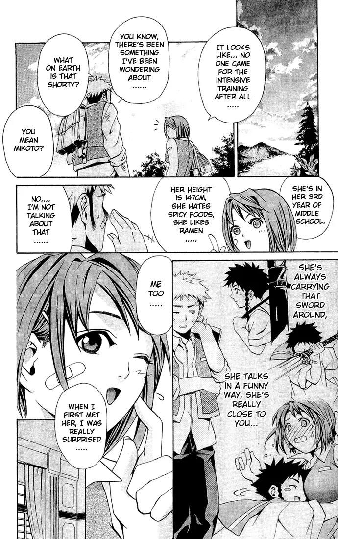Mai-Hime Chapter 11 page 10 - Chapter 11: Minagi Mikoto