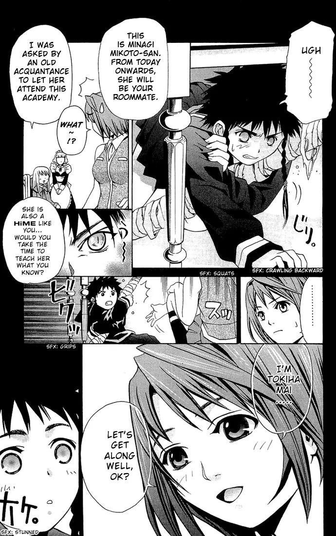 Mai-Hime Chapter 11 page 11 - Chapter 11: Minagi Mikoto