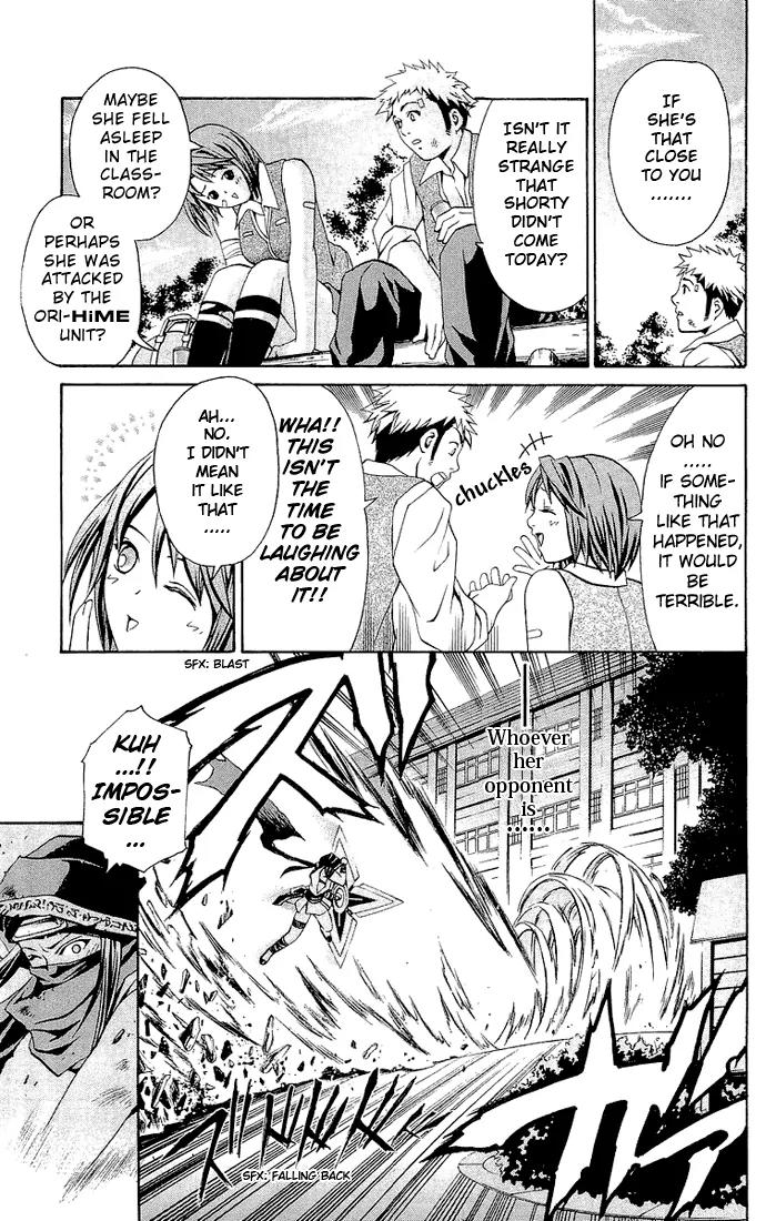 Mai-Hime Chapter 11 page 13 - Chapter 11: Minagi Mikoto