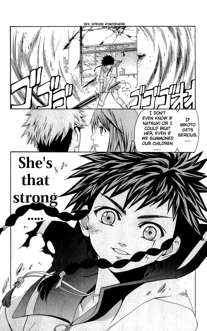Mai-Hime Chapter 11 page 14 - Chapter 11: Minagi Mikoto