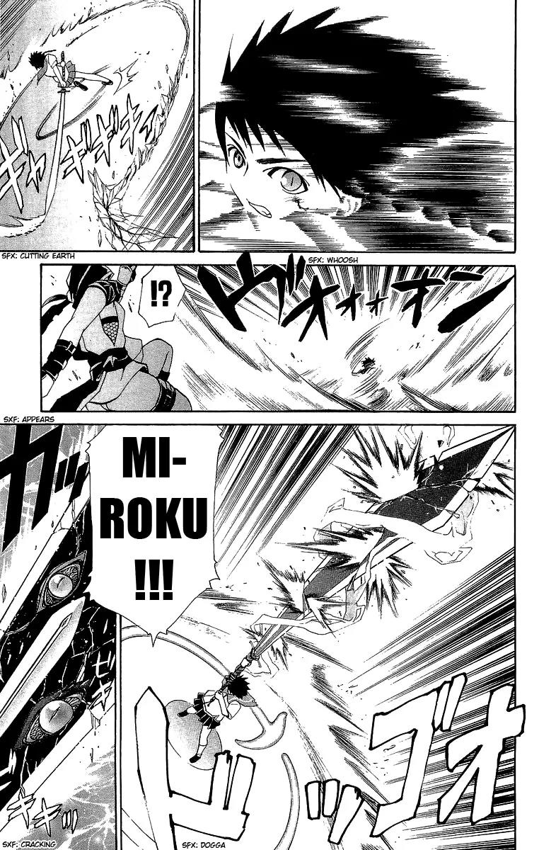 Mai-Hime Chapter 11 page 15 - Chapter 11: Minagi Mikoto